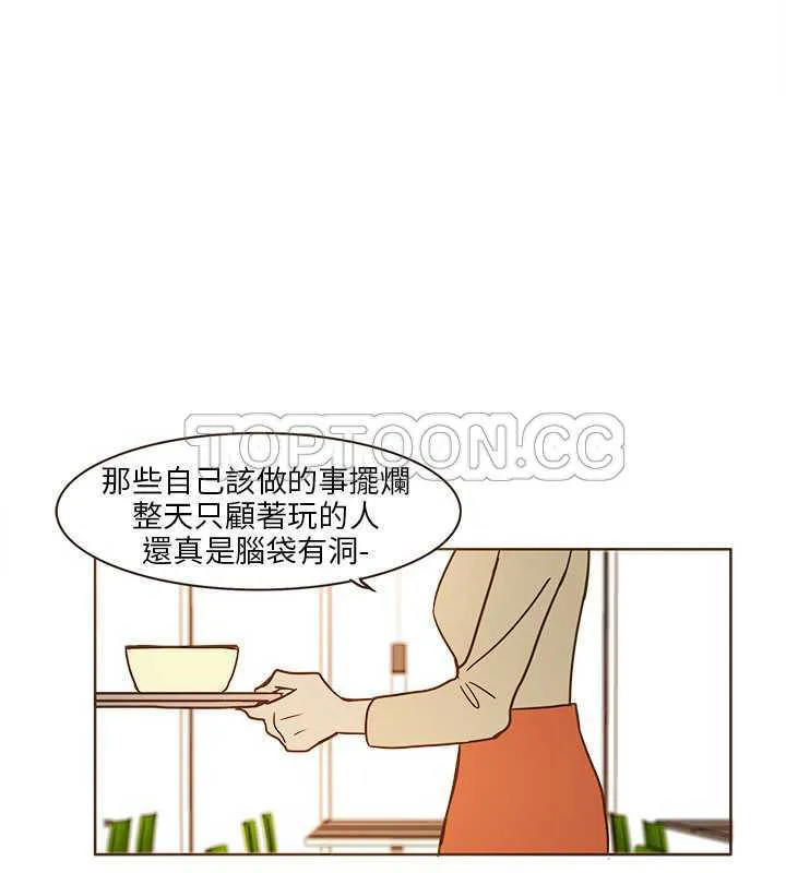 无法阻挡的highkick演员表漫画,第8话6图