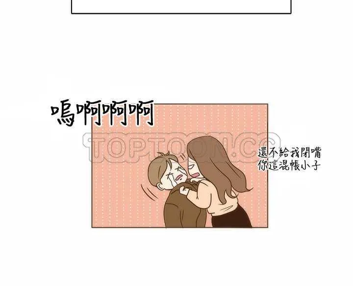 无法阻挡的highkick韩语中字在线观看漫画,第3话15图