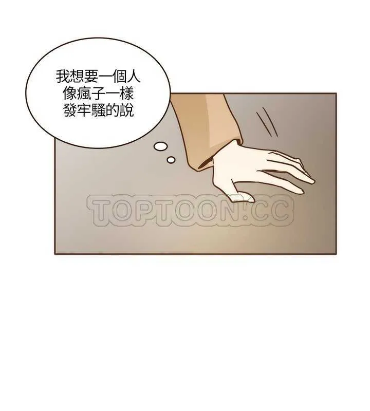 无法阻挡的highkick超清漫画,第7话16图