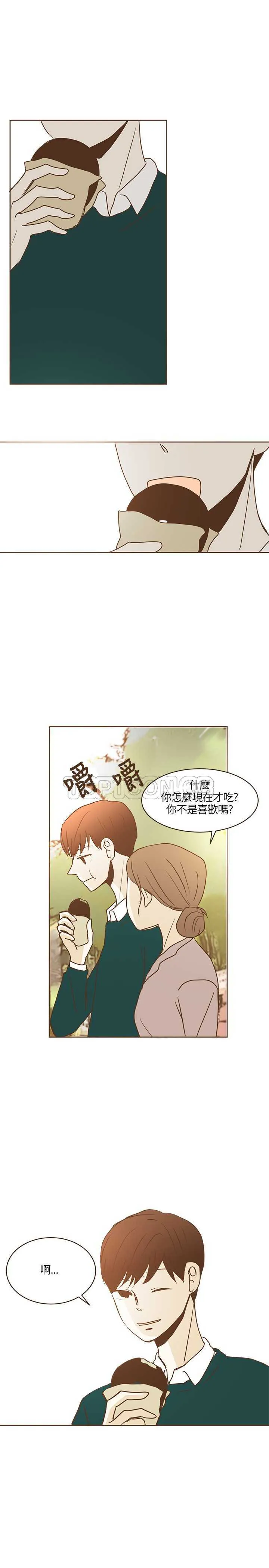 无法阻挡的Gay(完結)漫画漫画,第18话17图