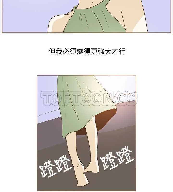 无法阻挡的Gay(完結)漫画漫画,第24话5图