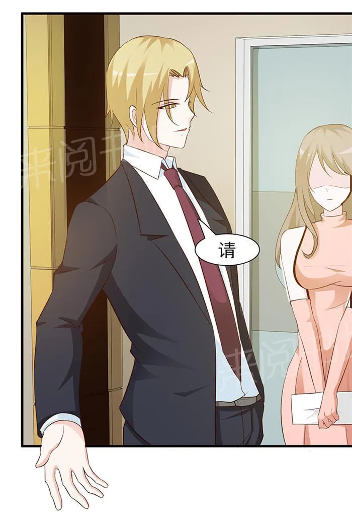小女子非嫁不可漫画漫画,第36话3图