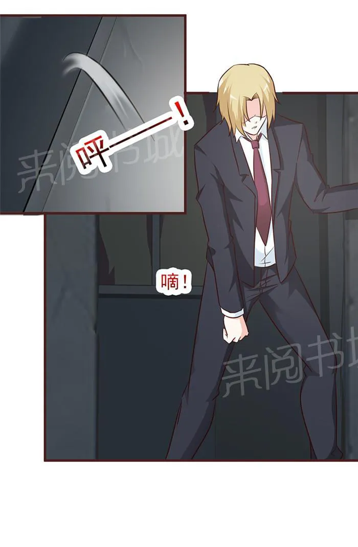 非嫁不可在那个视频可以看漫画,第41话9图