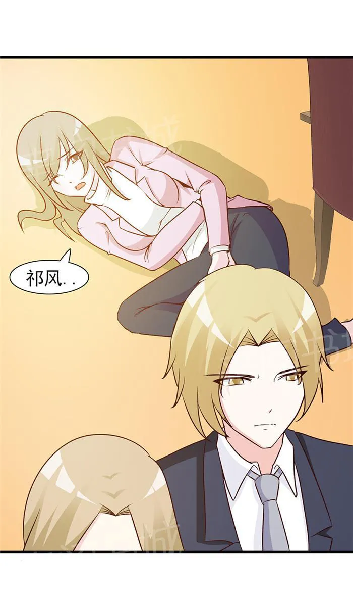 小女子非嫁不可结局漫画,第25话14图