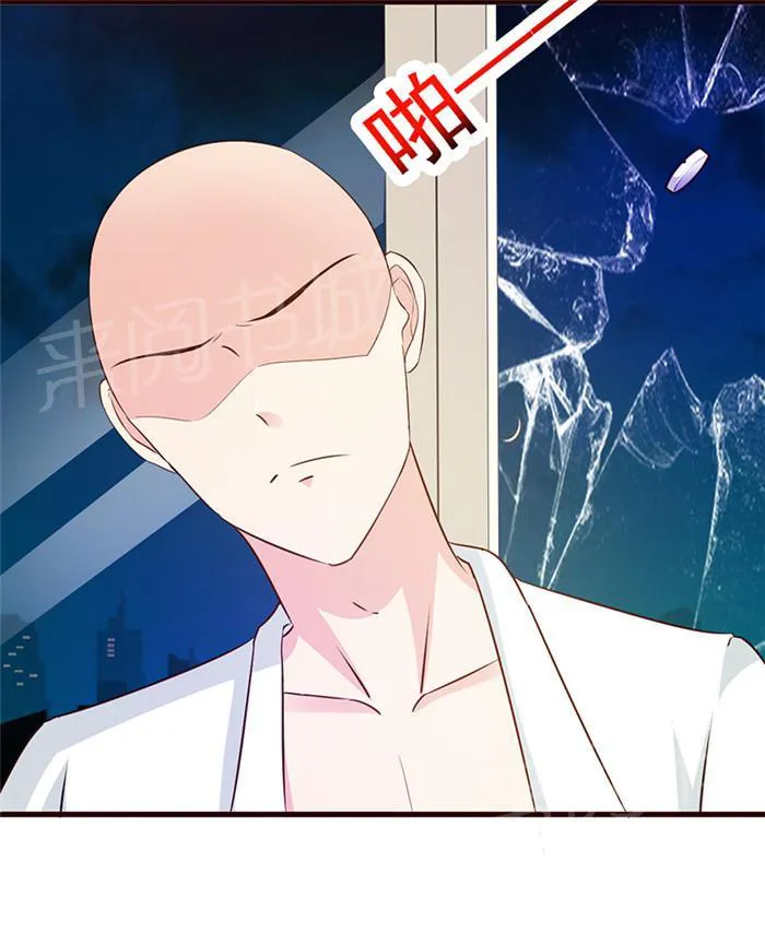 小女子非嫁不可漫画漫画,第17话12图