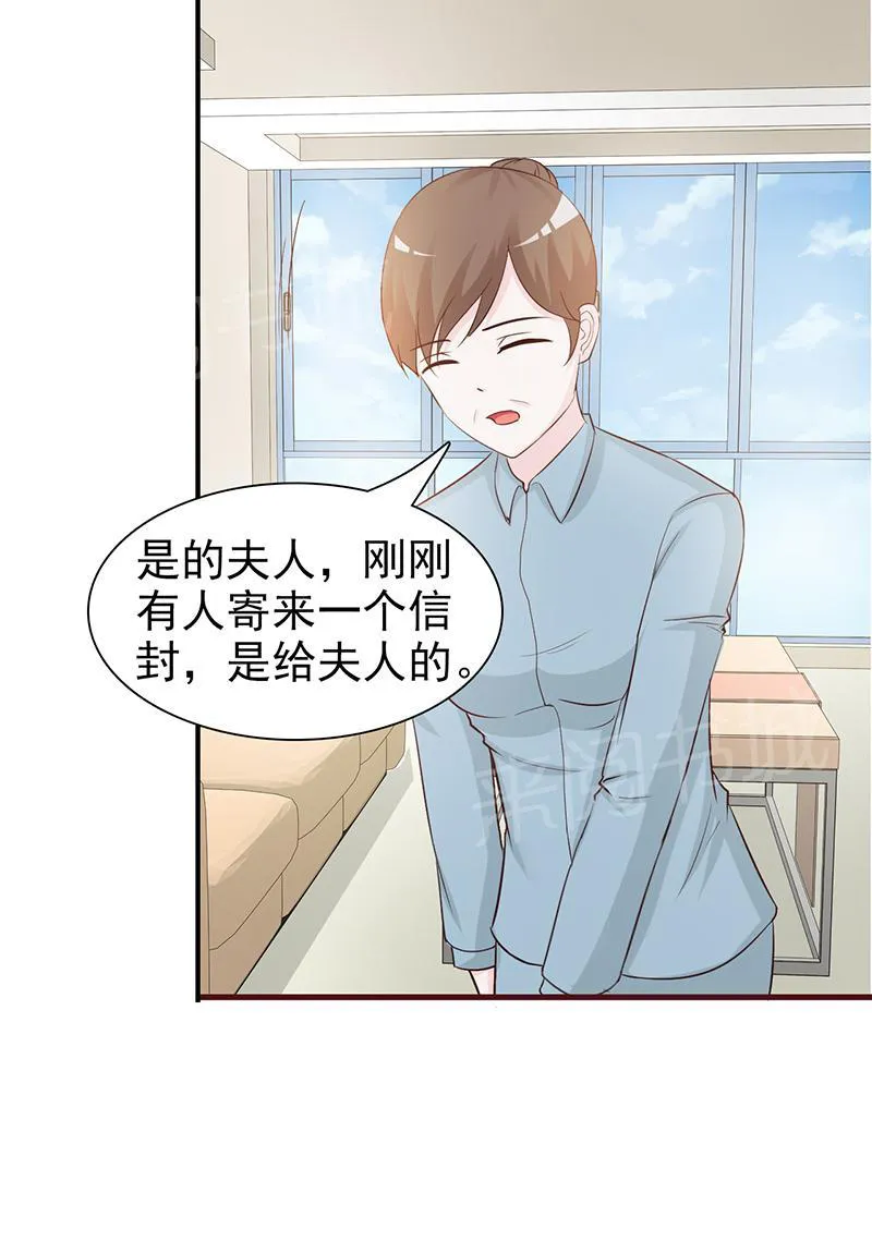 非嫁不可在那个视频可以看漫画,第53话6图
