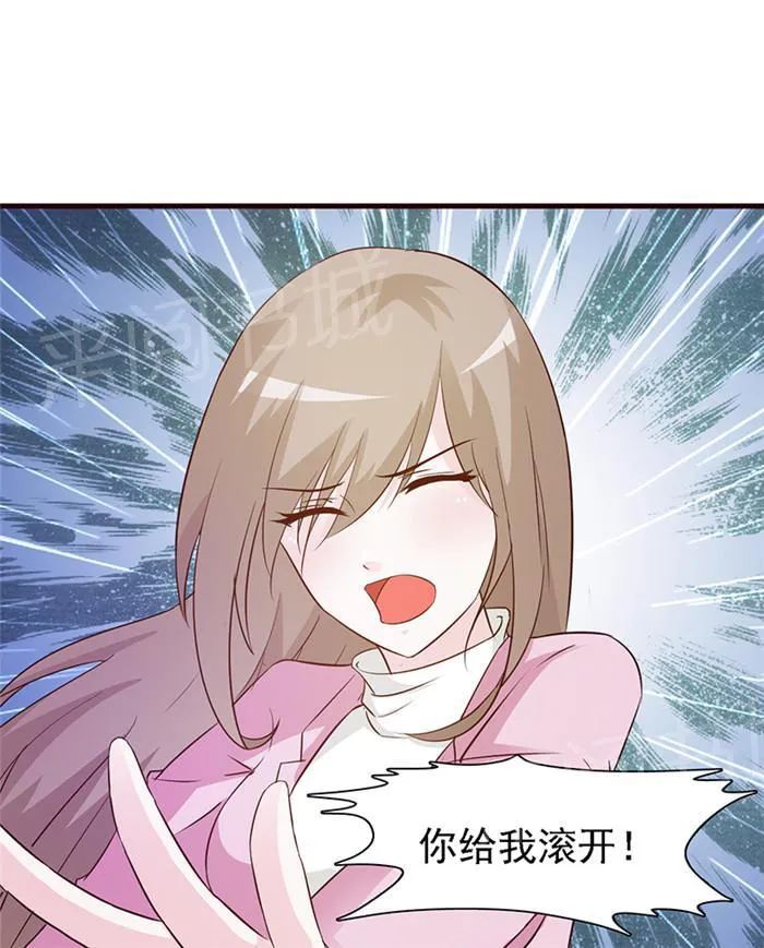 小女子非嫁不可漫画漫画,第17话10图