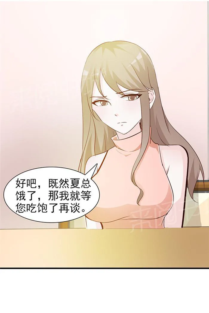 小女子非嫁不可漫画漫画,第36话1图