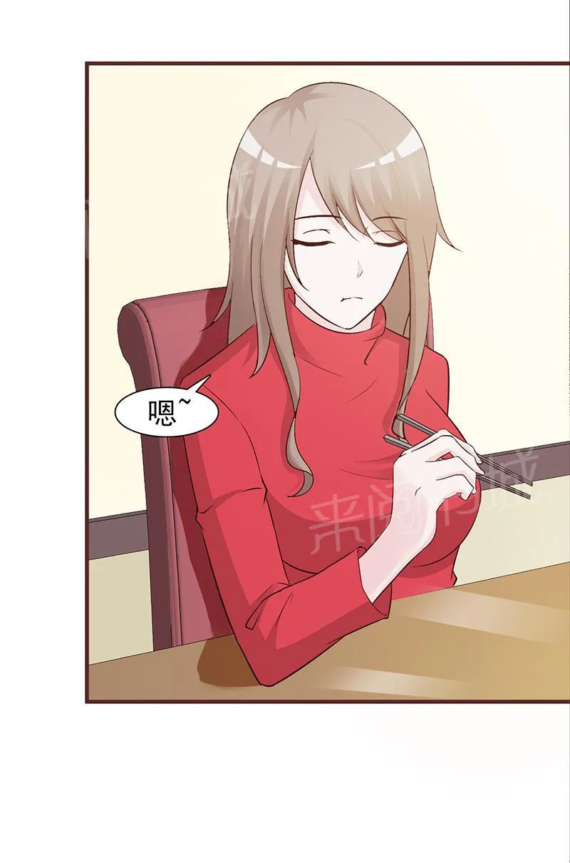 小女子非嫁不可漫画在线观看漫画,第51话9图