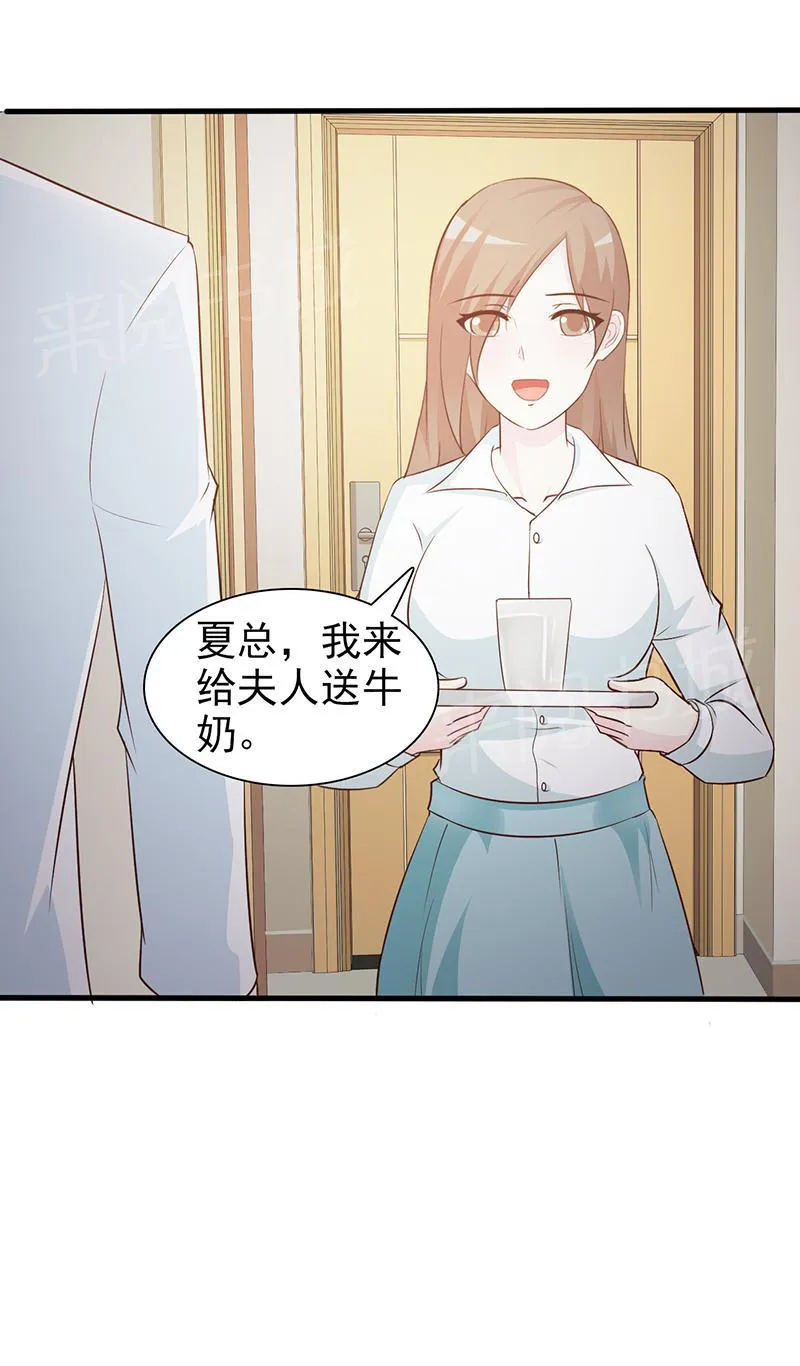 小女子非嫁不可漫画在线观看漫画,第51话4图