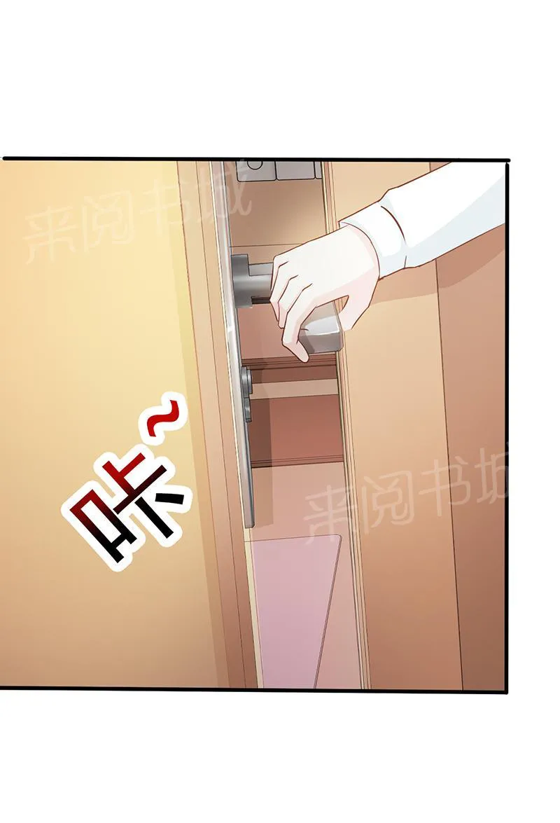小女子非嫁不可漫画在线观看漫画,第51话3图