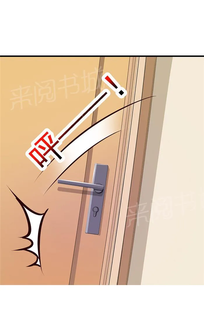 小女子非嫁不可漫画漫画,第16话5图
