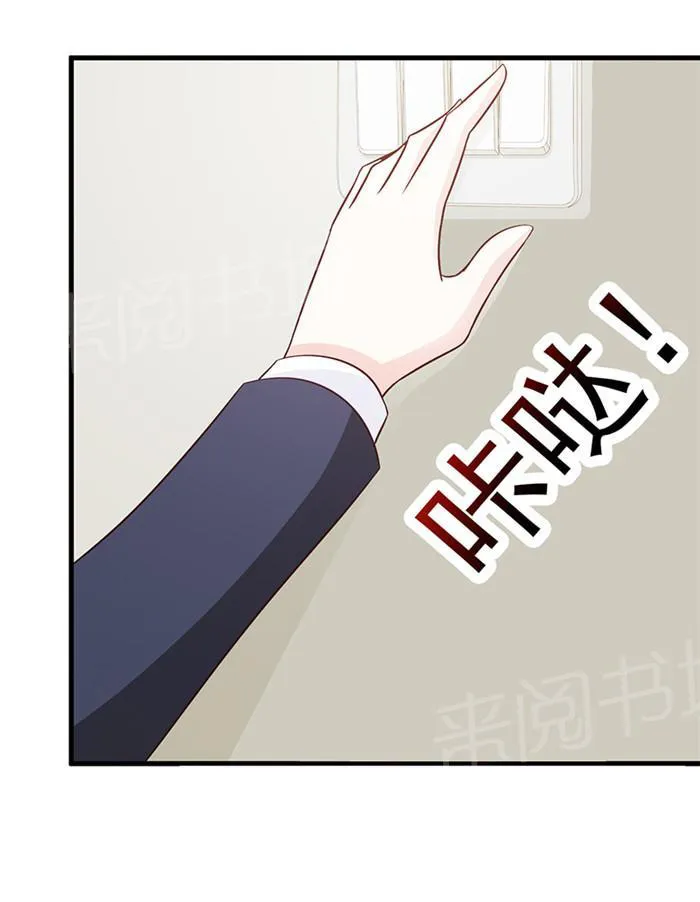 小女子非嫁不可漫画漫画,第28话4图