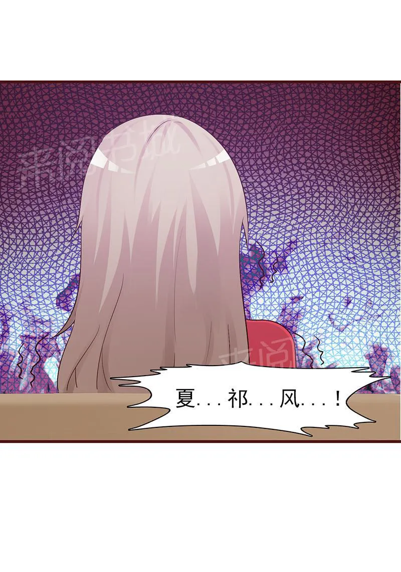 非嫁不可在那个视频可以看漫画,第53话9图