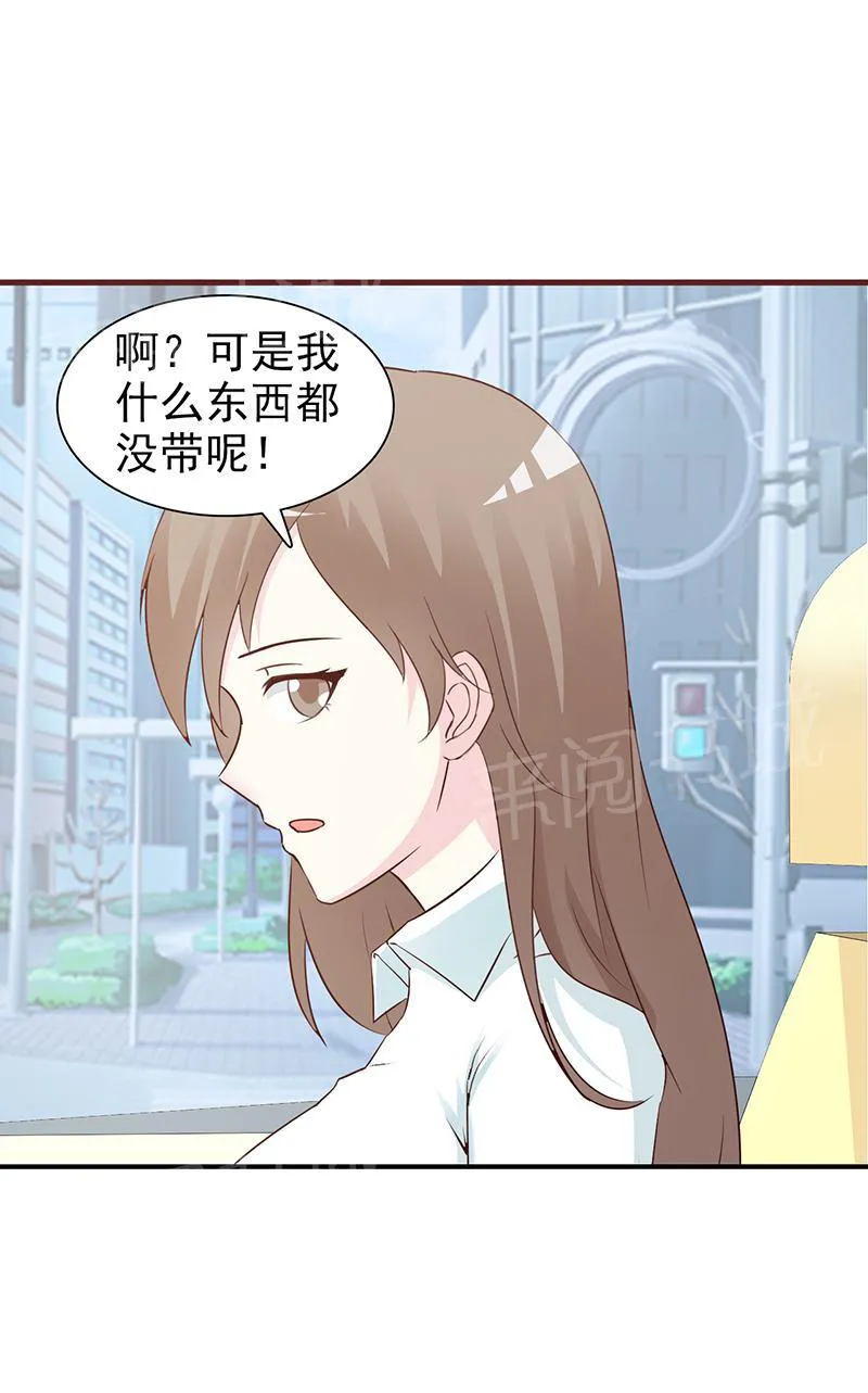 小女子非嫁不可漫画免费观看漫画,第48话5图