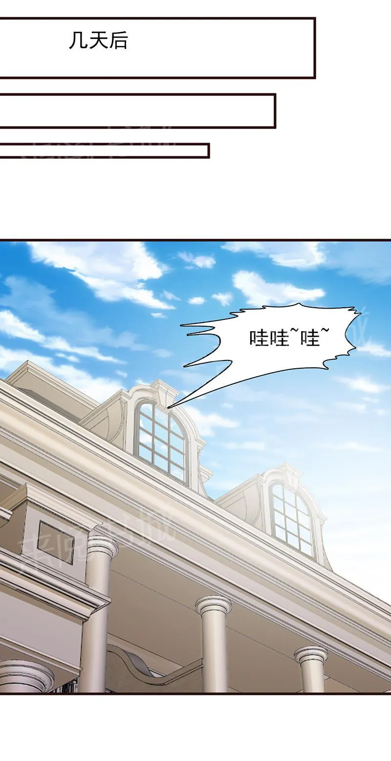 小女子非嫁不可漫画免费观看漫画,第48话9图