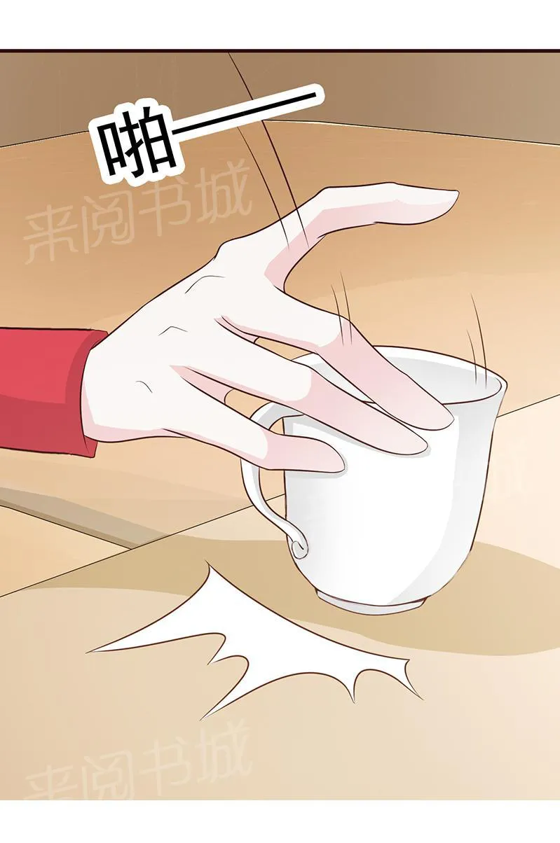 小女子非嫁不可漫画免费观看漫画,第48话10图