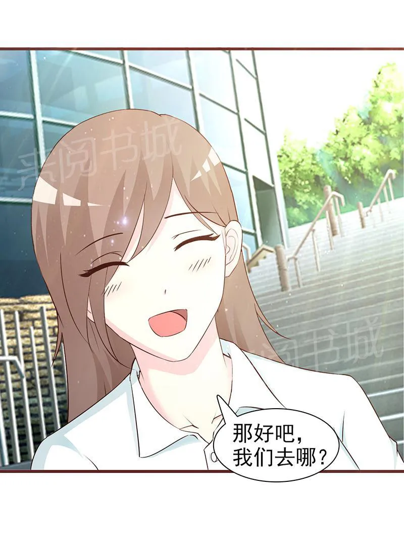 小女子非嫁不可漫画免费观看漫画,第48话3图