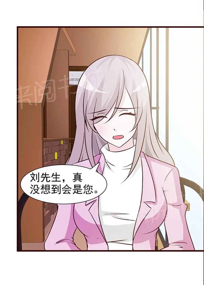 小女子非嫁不可漫画免费观看漫画,第14话12图
