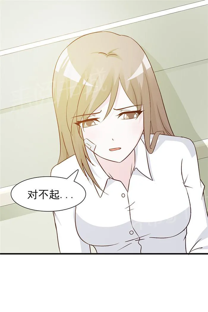 非娶不可的漫画漫画,第19话11图