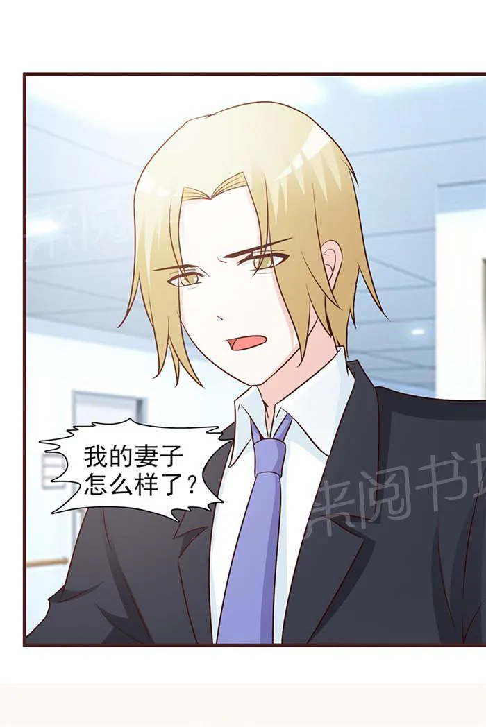 非嫁不可在那个视频可以看漫画,第44话9图