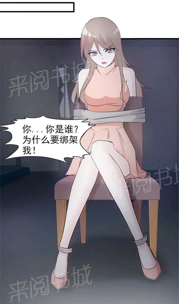 非娶不可免费漫画漫画,第38话5图