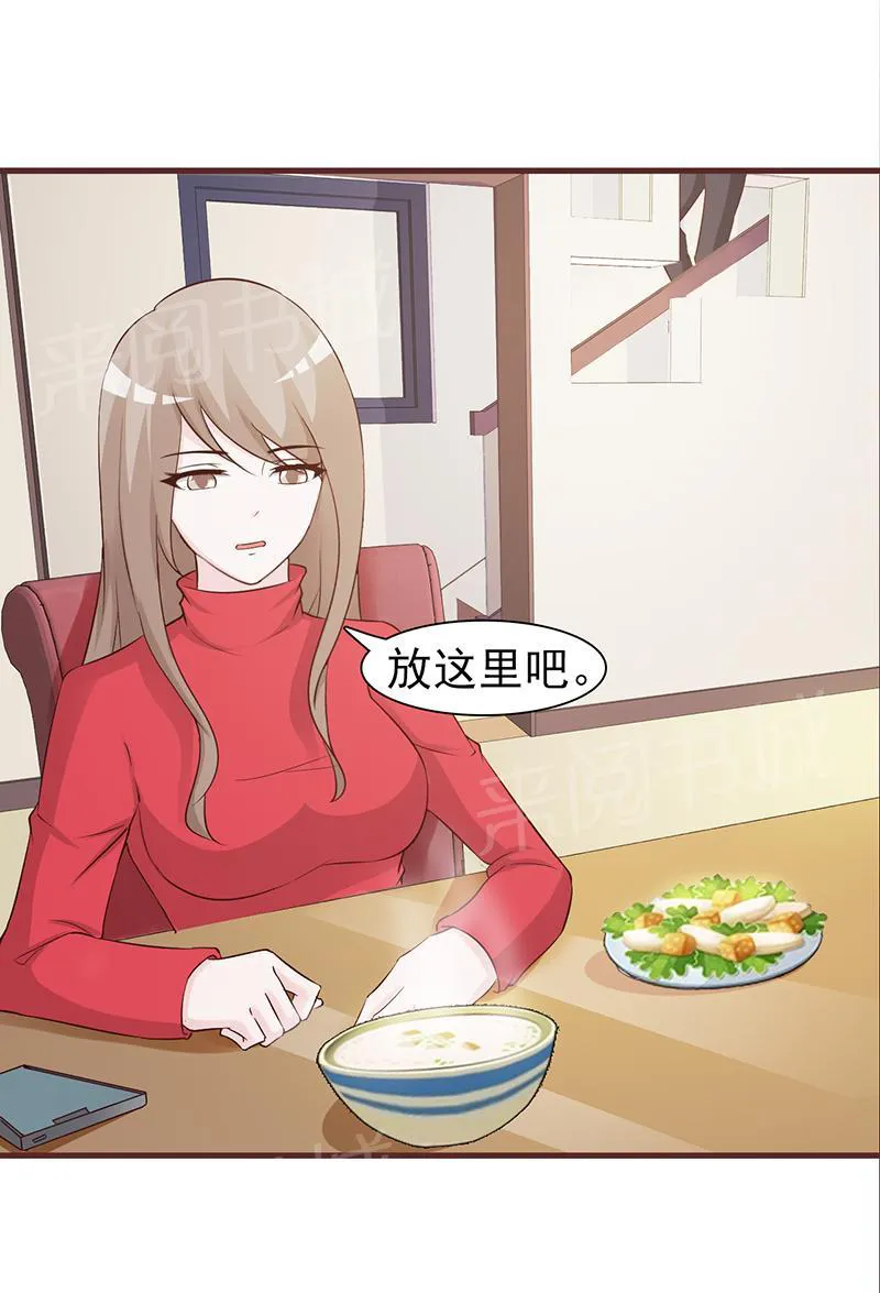 小女子非嫁不可漫画在线观看漫画,第51话7图