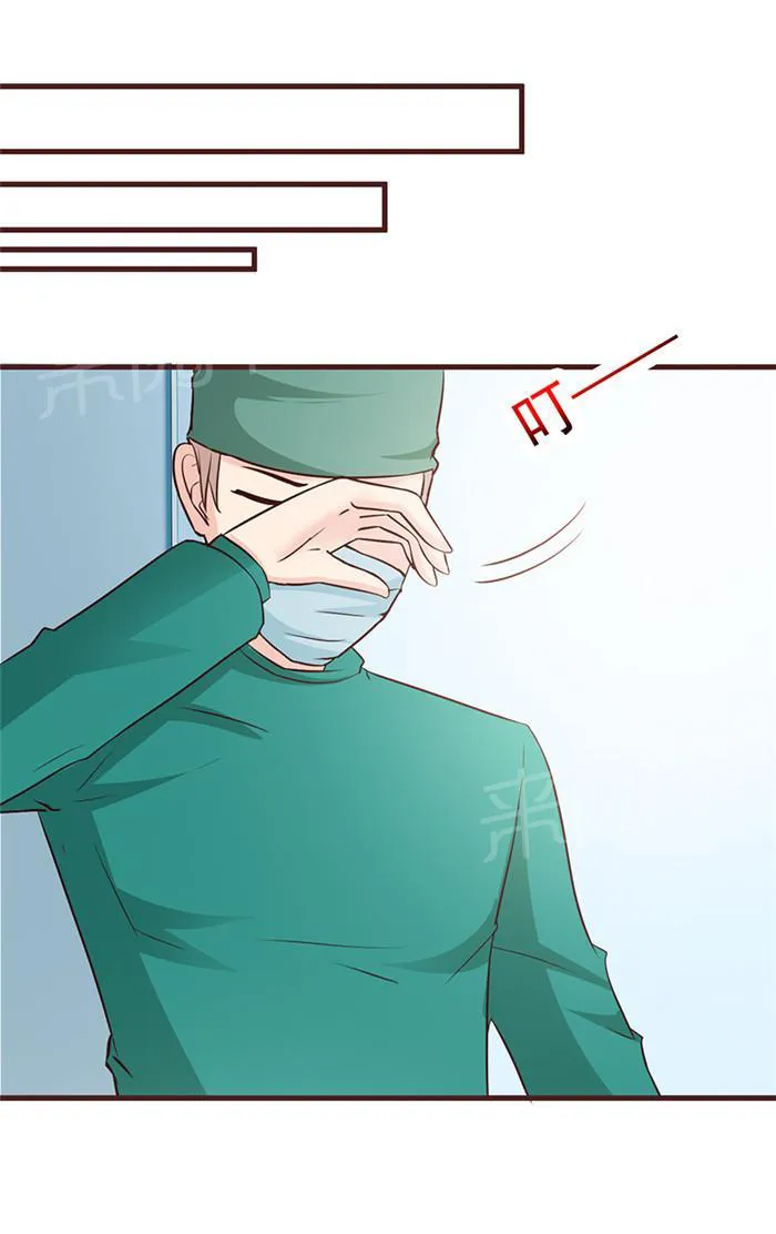 非嫁不可在那个视频可以看漫画,第44话8图