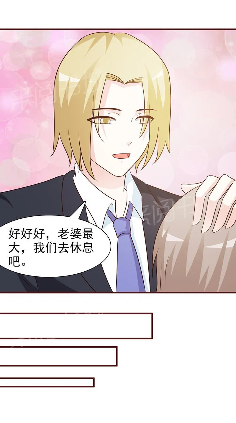 非嫁不可在那个视频可以看漫画,第53话4图
