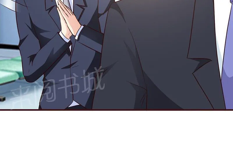 小女子非嫁不可漫画漫画,第45话2图