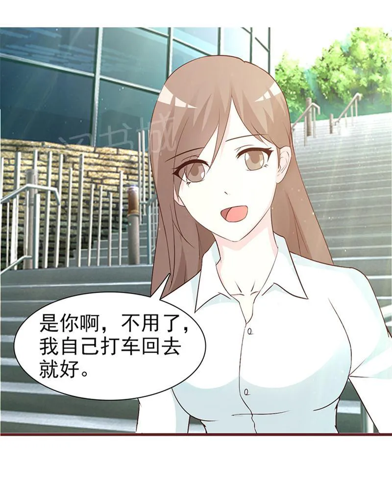 小女子非嫁不可漫画免费观看漫画,第48话1图