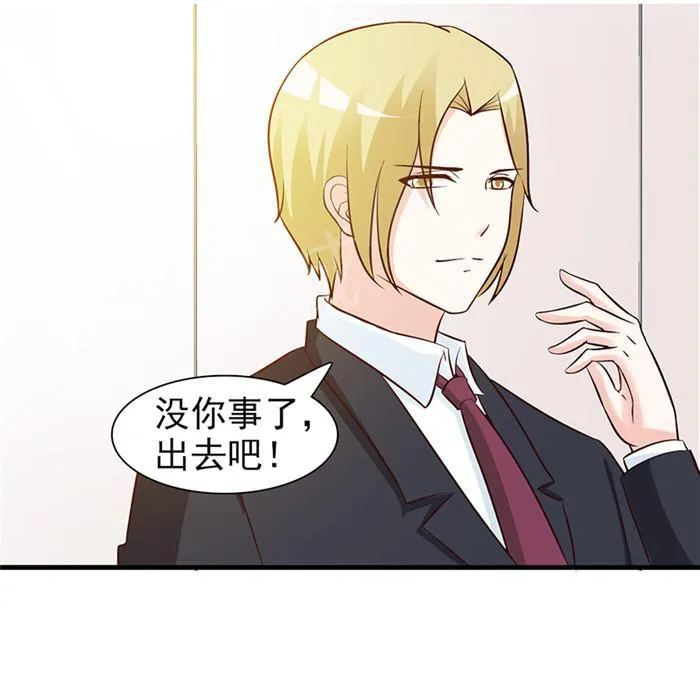 小女子非嫁不可漫画漫画,第36话6图