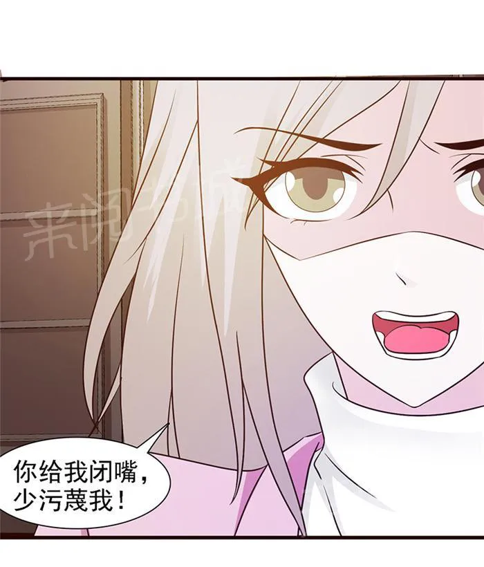 非娶不可免费漫画漫画,第15话15图