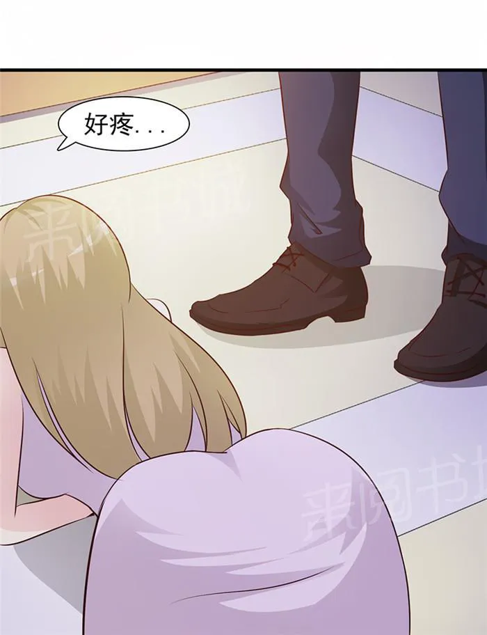 小女子非嫁不可结局漫画,第25话5图