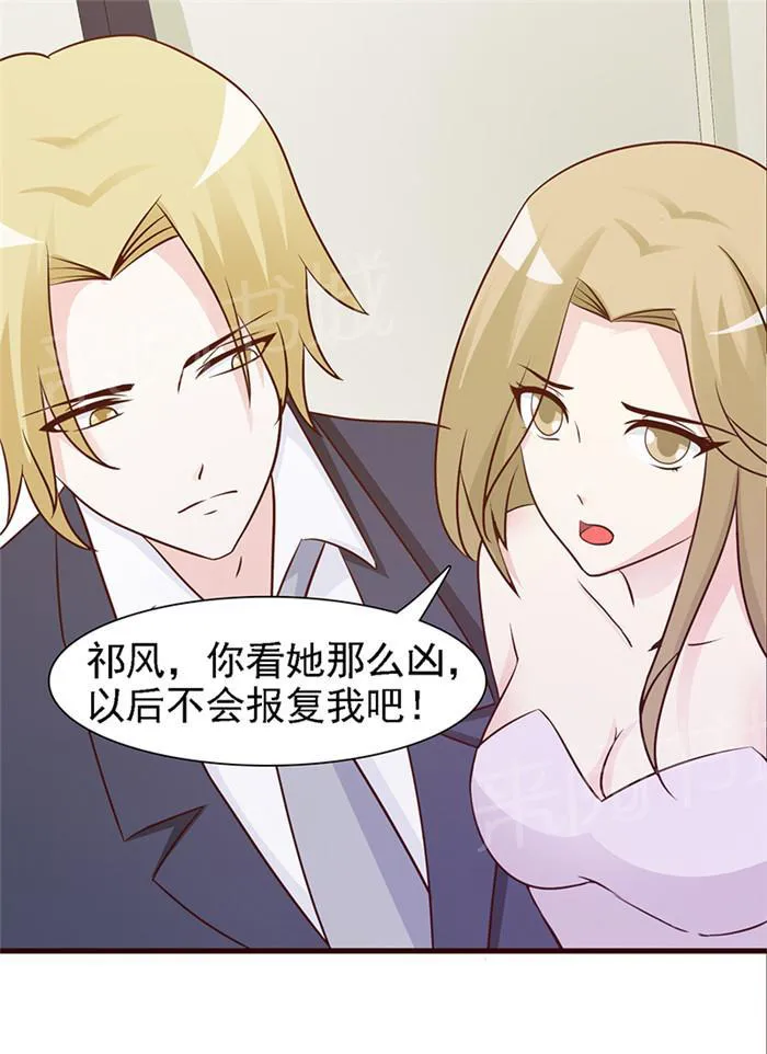 小女子非嫁不可漫画免费观看漫画,第14话6图