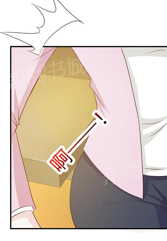 小女子非嫁不可结局漫画,第25话13图