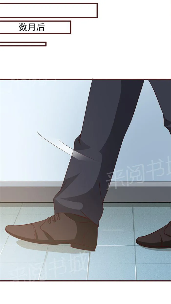 小女子非嫁不可漫画漫画,第43话7图