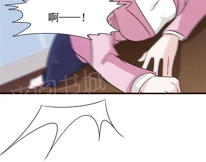 小女子非嫁不可漫画漫画,第17话5图