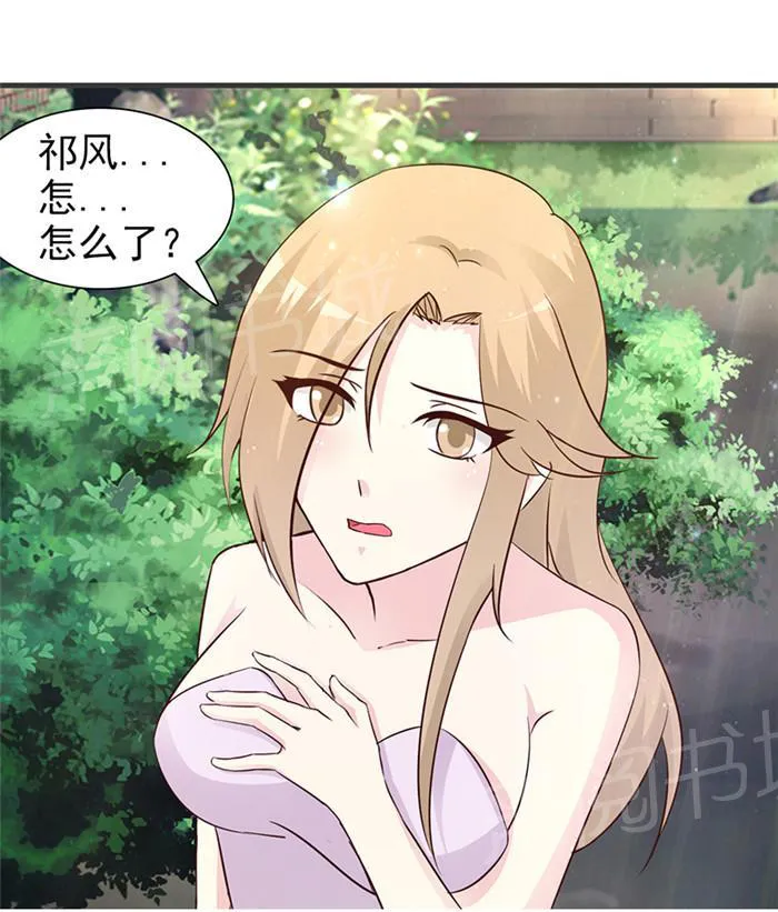 小女子非嫁不可结局漫画,第25话20图