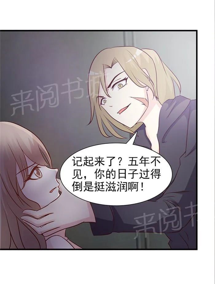 非娶不可免费漫画漫画,第38话8图