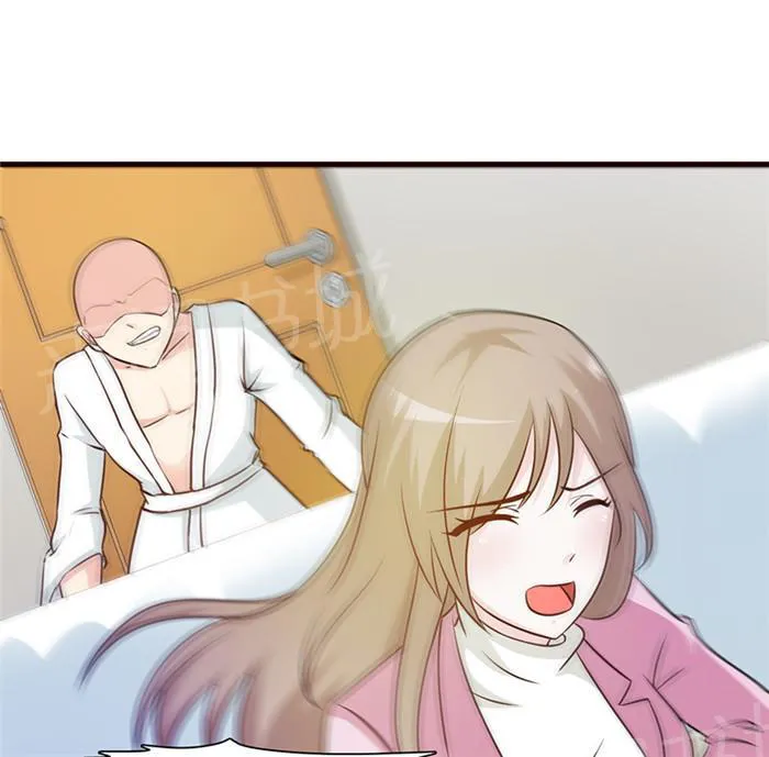 小女子非嫁不可漫画漫画,第17话4图