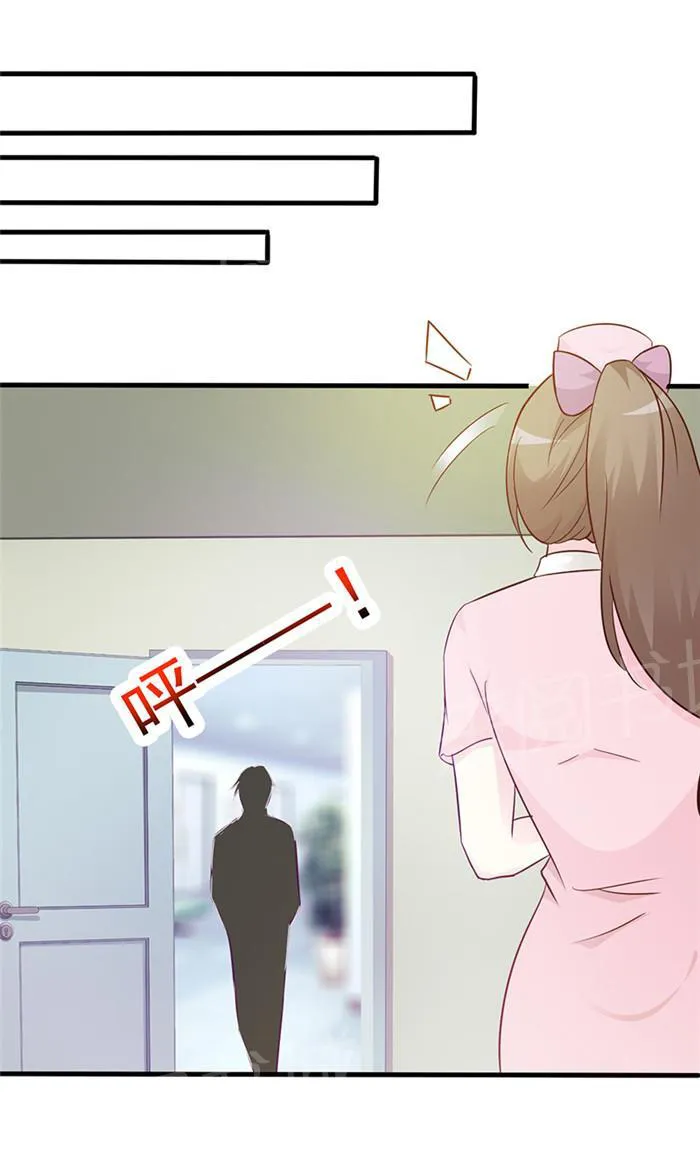 小女子非嫁不可漫画高清版漫画,第29话6图