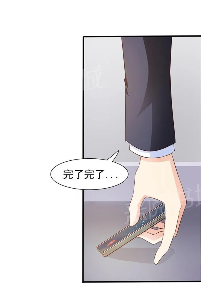 非嫁不可在那个视频可以看漫画,第44话4图