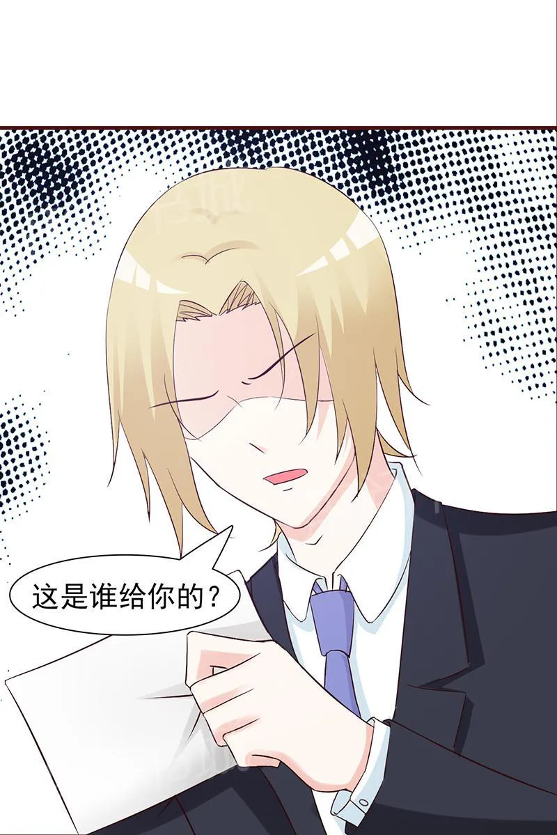 小女子非嫁不可漫画漫画,第54话5图