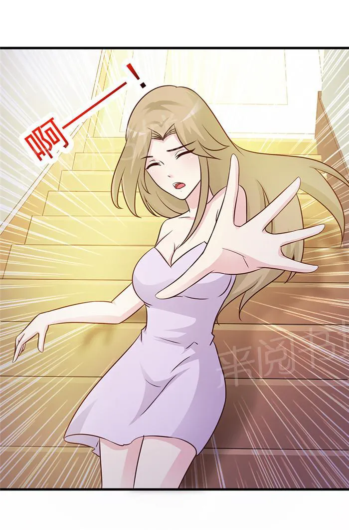 小女子非嫁不可结局漫画,第25话4图