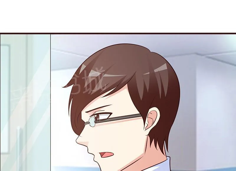 小女子非嫁不可漫画漫画,第45话9图