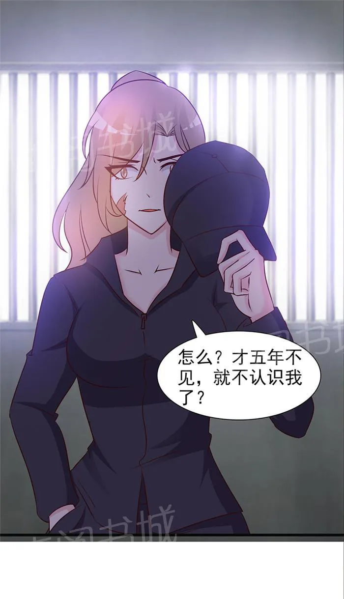 非娶不可免费漫画漫画,第38话6图