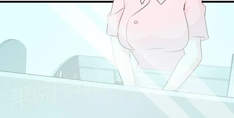 小女子非嫁不可漫画漫画,第45话7图