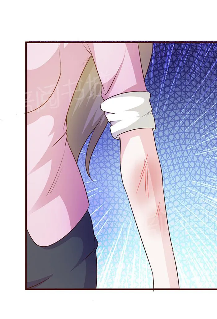小女子非嫁不可漫画免费观看漫画,第14话2图