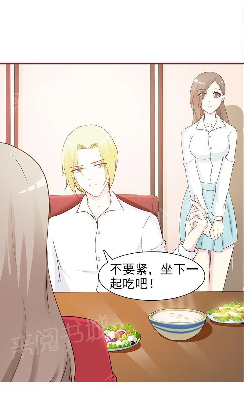 小女子非嫁不可漫画在线观看漫画,第51话10图